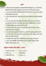 १०० पौष्टिक आणि झटपट ब्रेकफास्ट रेसिपी. - Image 5