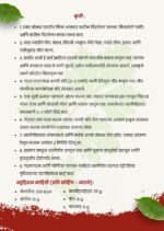 १०० पौष्टिक आणि झटपट ब्रेकफास्ट रेसिपी. - Image 3